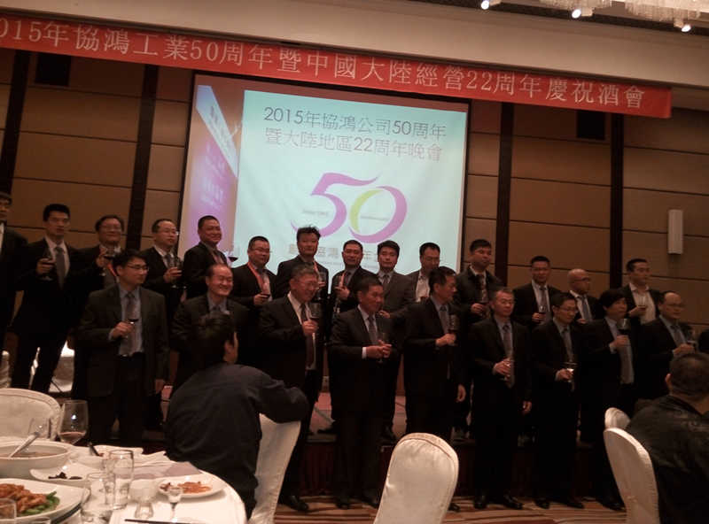 天美娱乐工业50周年.png