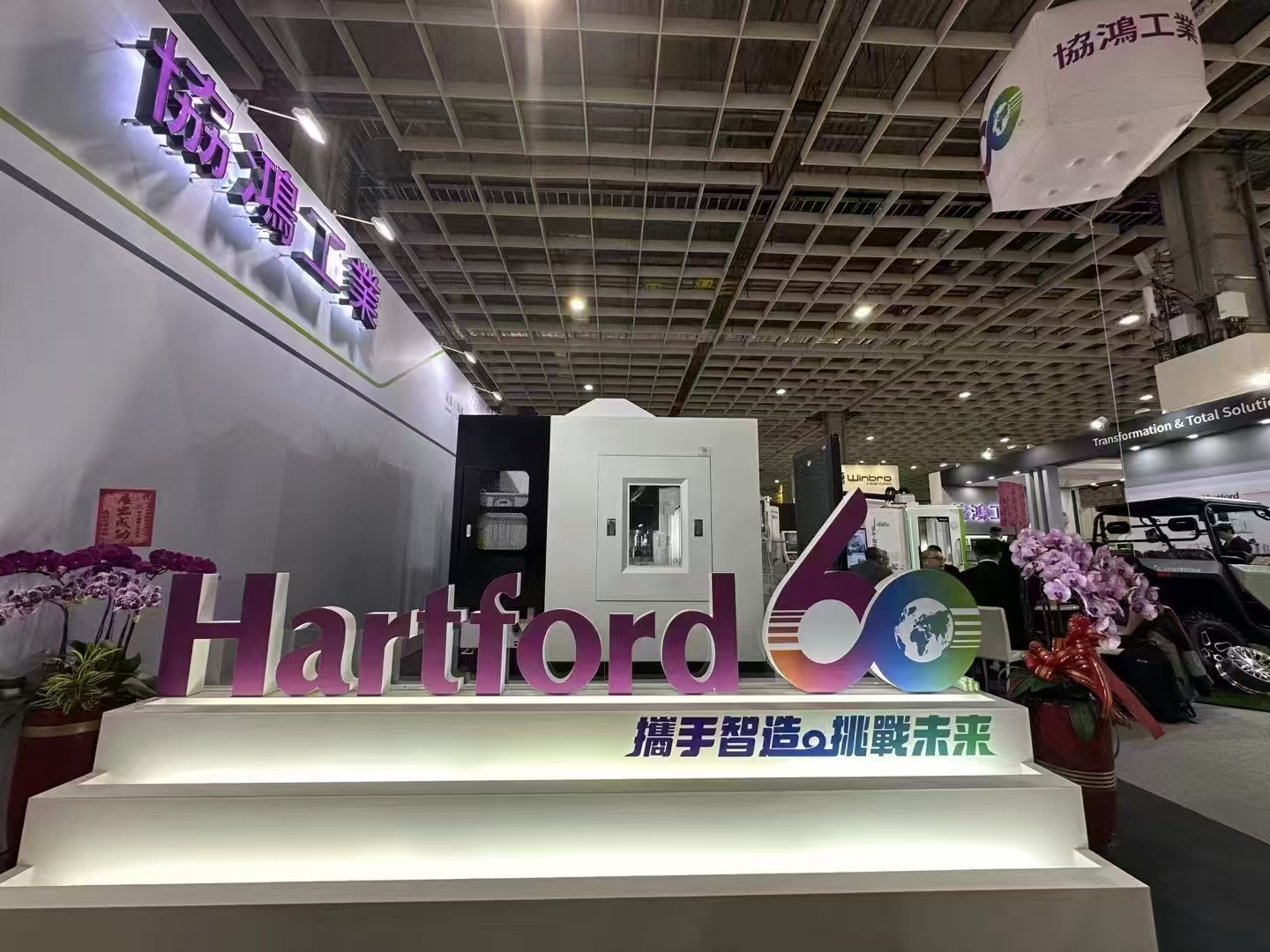天美娱乐工业参加台湾机床展