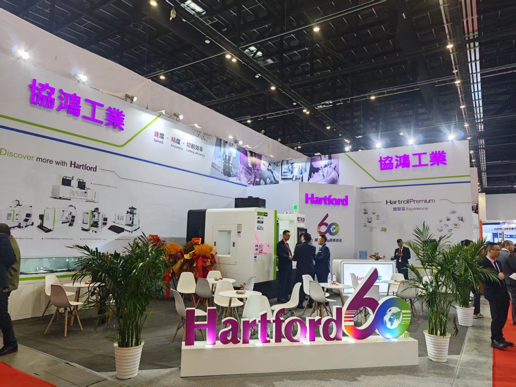 ​台湾天美娱乐参加中国国际机床展览会精彩瞬间